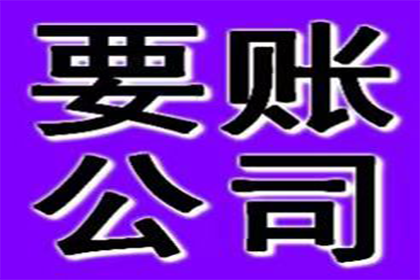 顺利解决建筑公司700万工程款争议